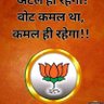 Profilbild von Akhilesh Singh