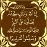 اتق الله 的头像