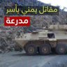 محور الجهاد ((والمقاومة))'s profile picture