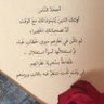 ام عبدالله profil fotoğrafı