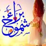Profilbild von شموخ براء