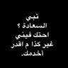 الملتاع 的头像