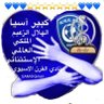 saad Abdullah's profile picture