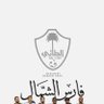 حاتم تعلى القمم profil fotoğrafı