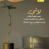 مازن المطيري's profile picture