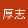 小堀厚志's profile picture