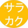 Фото профиля キックのおじさんのサラッと格闘技雑談
