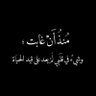 Фото профиля ماجد