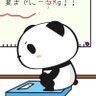 中島 恵 profil fotoğrafı