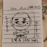 カチク 的头像