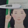 Profilbild von ああ