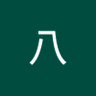 mac八's profile picture