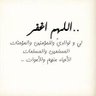 محمد المسعودي profil fotoğrafı