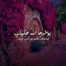 باغية الجنة.'s profile picture