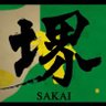 サカイスト's profile picture