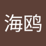 傅海鸥's profile picture