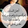 صدى الاحساس 的头像