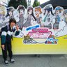 ずら丸's profile picture
