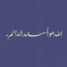 Фото профиля يارا الزامل