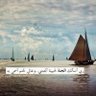 مبارك المذيخ 的头像