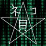 五亡星 的头像