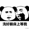 玩玩 希 的头像