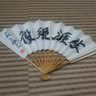 日詰慎一 profil fotoğrafı