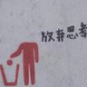 姓名不是空's profile picture