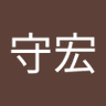 滝本守宏's profile picture