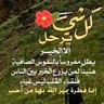 Фото профиля عزت السودانى