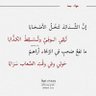 الحافظ دلاه profil fotoğrafı