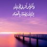 Фото профиля عربي مُحايِد