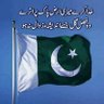 Mehboob Hussain's profile picture