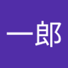 楢葉's profile picture
