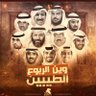 Profilbild von الكويت وطن