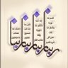 استشارات صيدلانيه علاجيه تجميليه - الرياض 的头像