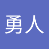 ハヤト profil fotoğrafı