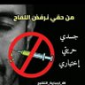 Profilbild von بلحة