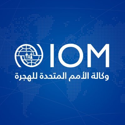 المنظمة الدولية للهجرة's profile picture