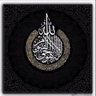 رماد العيون profil fotoğrafı