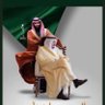 أبو رضوان's profile picture