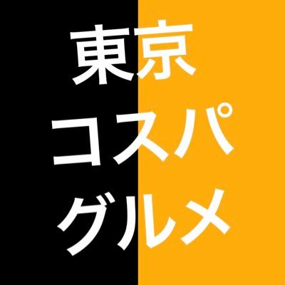 cospergourmet's profile picture