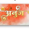 Anuj Kumar's profile picture