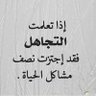 تغافل profil fotoğrafı