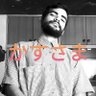 Rene Peña's profile picture