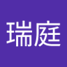 吳瑞庭's profile picture