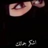 نوال's profile picture