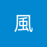 風風's profile picture