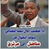 Profilbild von Mohamed