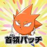 さすらいの旅人🌍🐾's profile picture